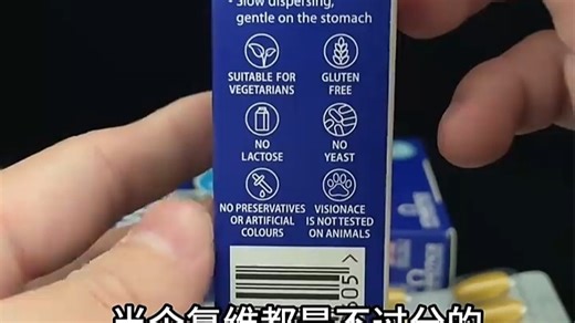 英国Optivisor叶黄素软糖50粒，儿童青少年护眼必备，每日一粒改善用眼疲劳，家长真实反馈视力更稳定