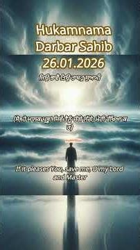 Darbar Sahib Hukamnama- 26.01.2026