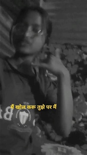 #MAIN CALL KARUN TUJHE MAINE HAR Jagah Block RAP SONG RE STYINE TRANDING Song Instagram ASHIQ KAWA #