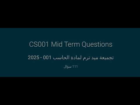 CS001 Midterm TestBank