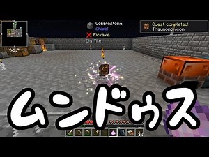 【Minecraft】ありきたりな高度工業#16【FTB Interactions】【ゆっくり実況】