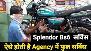 Splendor bs6 की सर्विस agency में कैसे करते है // splendor bs6 first service / splendor bs6 e20 2023 | Your Bike Mechanic