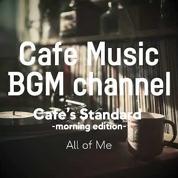 Cafe Music BGM channel - All of Me (Official Music Video)