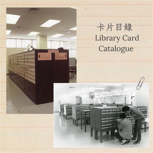 CUHK Libraries on Instagram: "📂𝐀 𝐋𝐞𝐠𝐚𝐜𝐲 𝐨𝐟 𝐋𝐢𝐛𝐫𝐚𝐫𝐲 𝐃𝐢𝐬𝐜𝐨𝐯𝐞𝐫𝐲 Have you ever noticed the wooden cabinet on the 2/F of the University Library? Tucked quietly inside the library, the piece of furniture is more than it appears — it’s our original library catalogue cabinet. Long before modern electronic databases transformed the way we search, these drawers filled with catalogue cards were the essential tool for locating every item in the library's holdings. By browsing cards