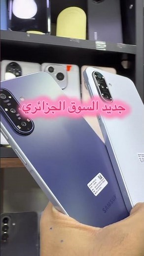 Samsung Galaxy M17 5G - Blue & Sliver Design