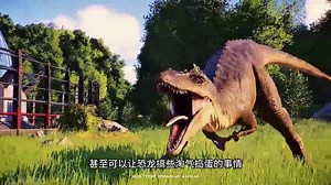 今天白嫖游戏侏罗纪世界进化2 Jurassic World Evolution 2是一款恐龙游戏#侏