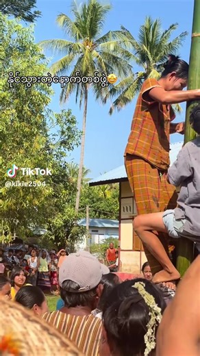 ဇရပ်ကြီးမြို့ နကလ စုံညီပွဲတော်