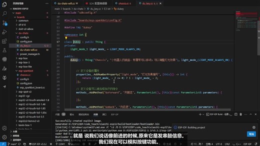 小智代码漫谈（万物互联讲解KEY ESPNOW MQTT BLE 01)