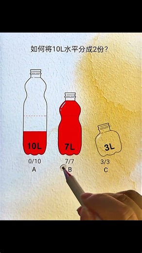 Divide a 10L container horizontally into two parts