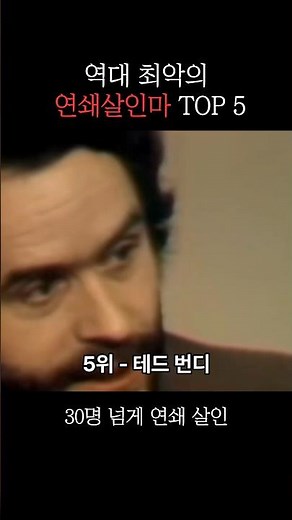 다들 무섭다 #공포영화 #블랙폰2