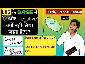 Why Base of log cannot be negative | can logarithm of negative number be real?