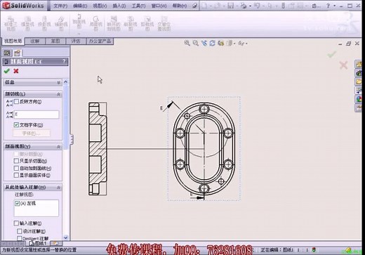 SolidWorks2011中文版机械设计从入门到精通教程 全52讲