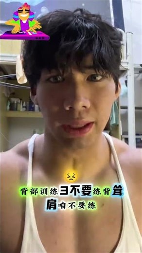 Back Workout Hack: Learn in 30 Seconds