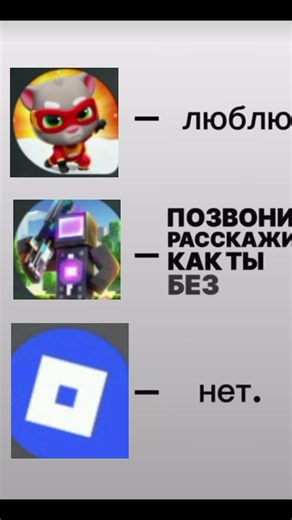 #minecraft #сваты6 #2021 #edit #roblox #voiceeffects #майнкрафт #colonelkkjϟ #memes