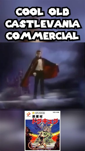 FUNNY Old Castlevania Commercial! 🤣