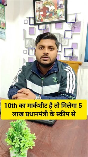 Digital computer Academy 01 on Instagram: "10th मार्कशीट है तो ये वीडियो जरूर देखे #10th #10thmarksheet #marksheet #marks #pass"