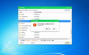删除Windows 7的explorer.exe会发生什么