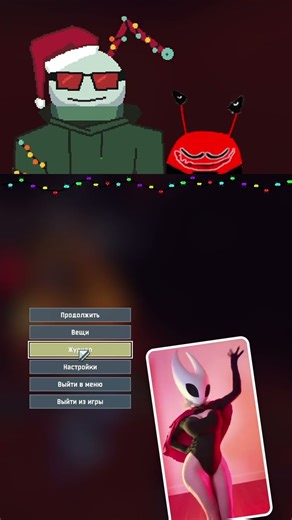 Sudden approach 0_0 #riskofrain2 #riskofrain #vladen #mods #roguelike #ror2 #ror