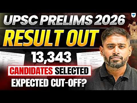 UPSC 2026 Prelims RESULT OUT! | UPSC CSE Prelims Result 2026 | UPSC Result 2026 | Sudarshan Gurjar