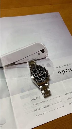 TOTOのカタログとロレックス デイトナ126500LN #ロレックス #rolexwatch #rolex #腕時計 #watch #デイトナ#daytona #126500ln
