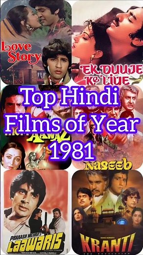 Top Hindi Films of Year 1981 | #amitabhbachchan #manojkumar #jeetendra #kranti #naseeb #laawaris