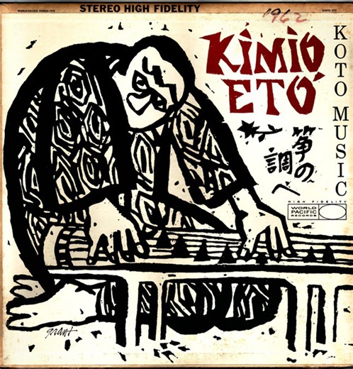 Kimio Eto - Koto Music