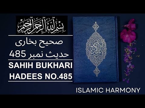 Sahih Bukhari Hadees No. 485 | Sahih Bukhari | Islamic Harmony