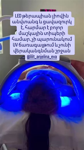 Blue light: Kills acne-causing bacteria and helps control breakouts. • 🔴 Red light: Stimulates collagen and elastin production, reducing wrinkles and improving skin texture. • 🟢 Green light: Targets pigmentation, helping even out skin tone. • 🟣 Purple light: Combines blue and red light effects for both acne treatment and rejuvenation. • 💛 Yellow light: Reduces redness, inflammation, and soothes sensitive skin. | Evalia Lilit