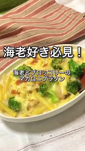 簡単レシピを皆さんに紹介🙋‍♀️ 誰でも作れるから試してみてね❣️ #ごはんの時間 #美味しい #晩御飯 #料理 #簡単レシピ #おすすめ #おすすめにのりたい