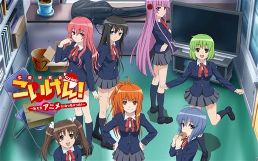 【1080P/BDRip】恋研！～我们变成动画啦！～ Koi-ken! 2012【生徒会】