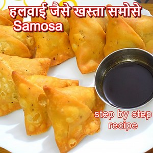 1.1M views · 613 reactions | Samosa | Halwai Style Khasta Samosa |...