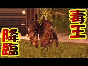 毒王ディロフォサウルス降臨!! 新肉食恐竜が早くも脱走しそうでパニック状態!! ジュラシックワールド経営ゲーム - Jurassic World Evolution 実況プレイ #8