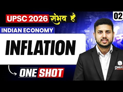Complete Indian Economy - INFLATION | ONE SHOT 🔥 | for UPSC 2026