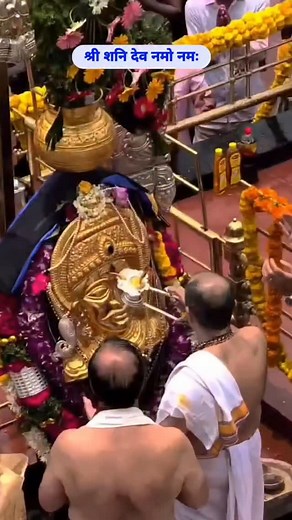 33K views · 3.7K reactions | शनिदेव के शांति के उपाय 1 वृद्ध...