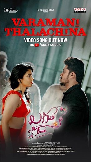 Music becomes the language of heartbreak. | Laggam Time | Rajesh Meru, Navya | Prajoth K Vennam