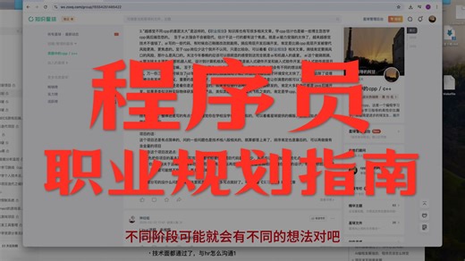 学生职业规划选择对cpp /c  以及后端java/go的迷茫