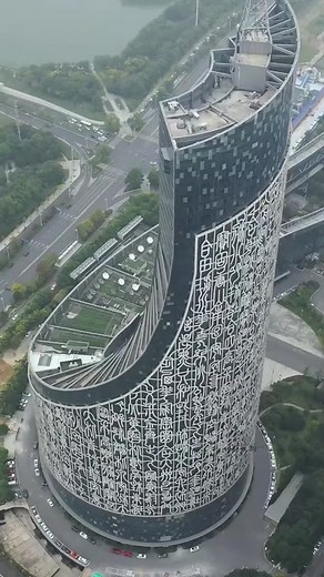 Unique Chinese Character Wall on Skyscraper in Anhui Province