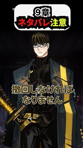 LimbusCompany】このシーンは胸が躍った。ベスパ登場【リンバス】 #limbuscompany #ゲーム実況