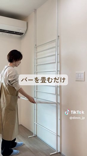 ディノスで【つっぱりラダー物干し】と検索🔎 発売開始後すぐに完売してしまった物干しが再入荷しました！ -------------------------------------- たためるつっぱりラダー物干し 【商品番号】8719-05 -------------------------------------- ※商品の情報は投稿時のものになります。 #ディノス #dinos #収納 #便利グッズ #物干し