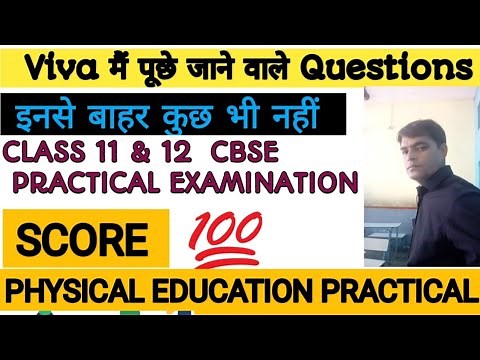 CBSE Class 12 & 11 Viva Questions | Physical Education Practical Examination For Viva | Viva