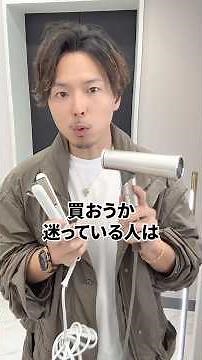 [Fastest Review] A hairdresser explains Kinujo's new Voyage hair dryer and mini iron!