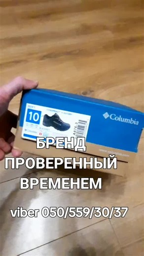 Columbia Shoes Review: Stylish and Functional Footwear