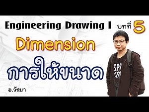 Lecture Engineering Drawing 1 Chapter 5 Dimensioning