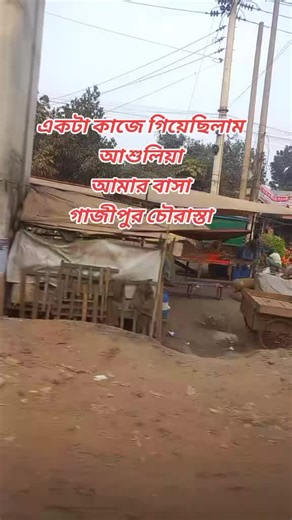 01616072780 (@shila.....moni)’s videos with original sound - X Phone ko