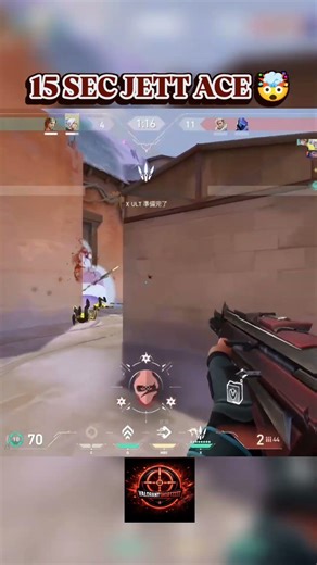 Jett ACE in 15 Seconds 😳 | Fastest Round Ever? #valorant #shorts 💯