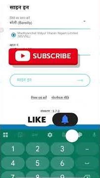 UPPCL smart meetar recharge kre Gher baithe.Smart meter recharge kaise kre,.?