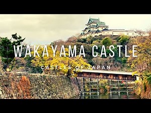【日本100名城】和歌山城 Wakayama Castle - 100 fine castles of Japan
