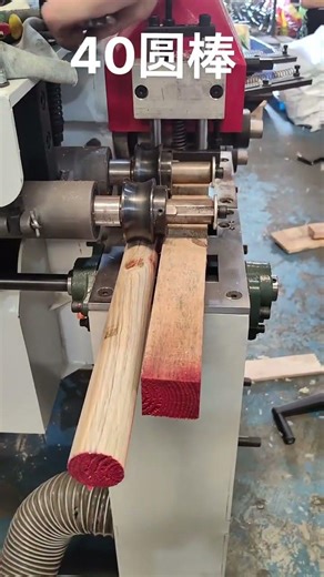 Round Bar Making Machine#Round Rod Making Machine#Round Bar Forming Machine#Wood Round Rod Machin