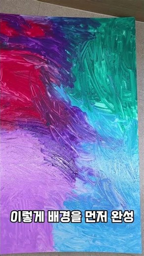 초등학생들이 만든 키스해링 협동작품 🎨 (퀄리티 대박)