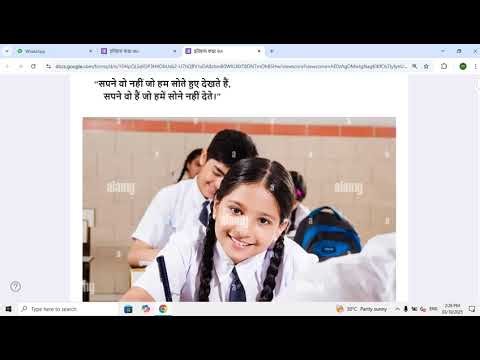 इतिहास, कक्षा 9th वस्तुनिष्ठ प्रश्न Itihas class 9th, MCQ Question